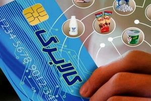 کالابرگ ۲۵۰ هزارتومان افزایش می‌یابد؟